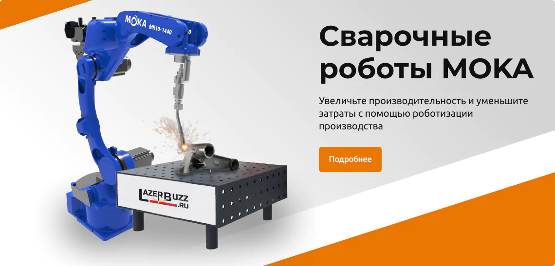 robot-category-banner-2024